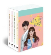 치즈 인더 트랩 4-7세트 [시즌4] (전4권)